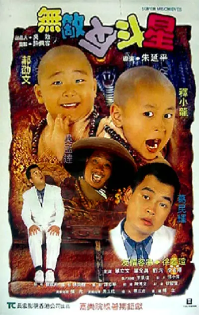久久综合九色综合欧美